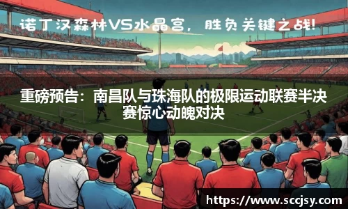 bevictor伟德官方网站